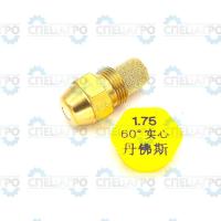 Форсунка (HP0011) Ballu HP0011