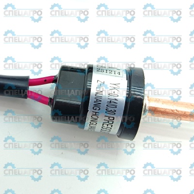 Датчик низкого давления EACF-60 G/N3_16Y (YK-0.3/0.14) (17400516000008) Ballu 17400516000008