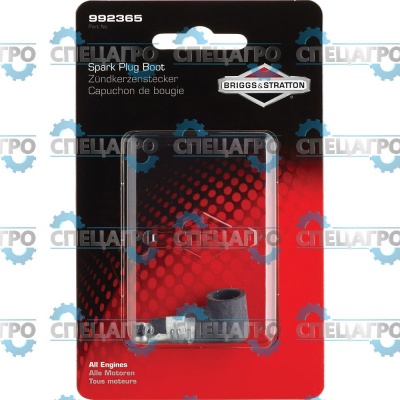 Колпачок свечи Briggs&Stratton 66538S (в блистере) 992365