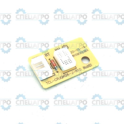 Датчик влажности осушителей BDT-25/35L (4810900236A) Ballu 4810900236A