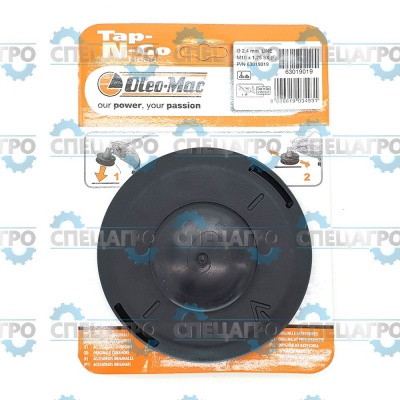 Насадка триммера "Tap&Go" 2.4 мм, 725Ergo Oleo-Mac (63019019)